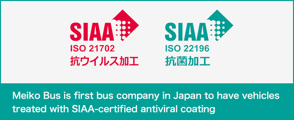 Meiko Bus Is First Company in Japan to Have Express Buses Treated with SIAA-certified Antiviral Coating