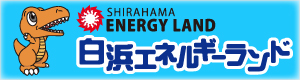 Shirahama Energy Land