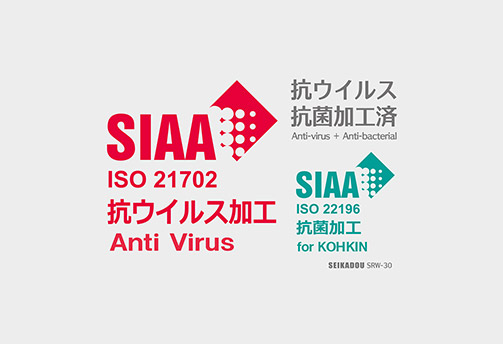 SIAA marks certifying antiviral and antimicrobial properties