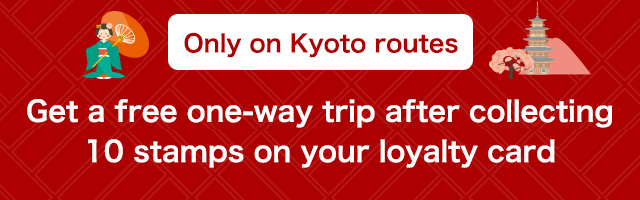 Get a free one-way trip after collecting 10 stamps on your loyalty card